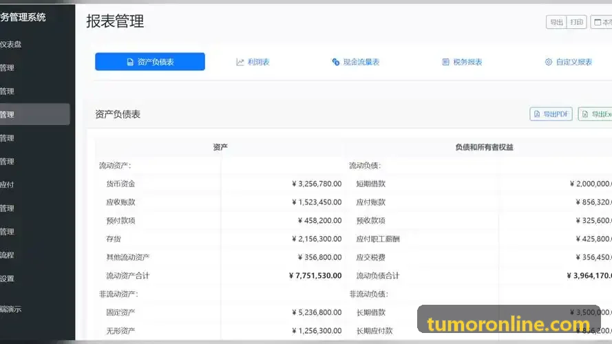 J9旗舰-超低功耗物联网射频芯片版图设计